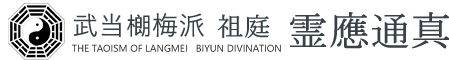 道无门，人以思为钥；门无尽，惟勤启者得入。